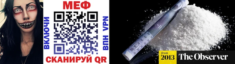 Что такое Никольское omg ссылки Cocaine Мефедрон Бошки Шишки ГАШИШ