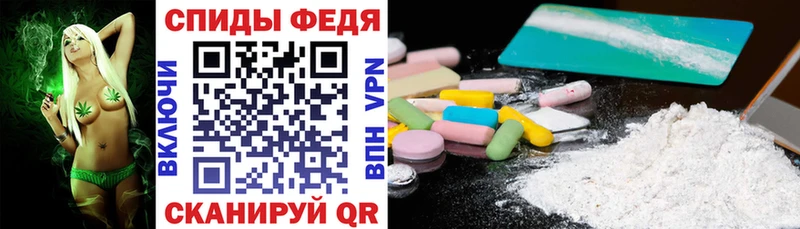 МЕГА tor  Никольское  АМФ VHQ  наркошоп 