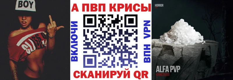 мориарти состав  Никольское  А ПВП мука  blacksprut ONION 