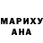 Марихуана VHQ Karen Kline