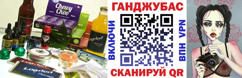 Canna-Cookies марихуана  Никольское 