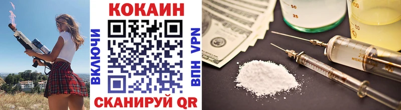 Кокаин VHQ Никольское