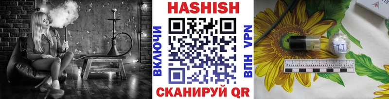наркошоп  ОМГ ОМГ как зайти  ГАШИШ индика сатива  Никольское 