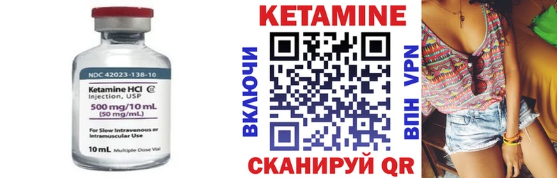 кракен маркетплейс  Никольское  Кетамин VHQ 