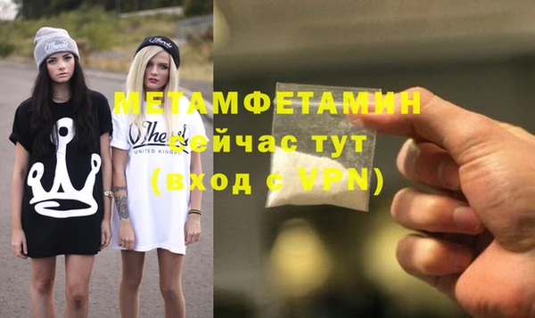кокс Осташков