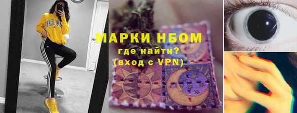 метамфетамин Абдулино