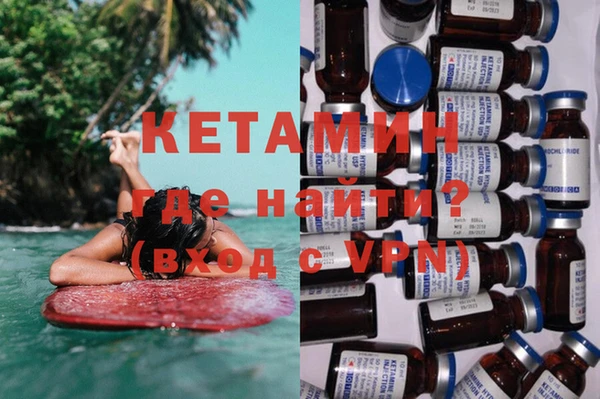 метамфетамин Абдулино