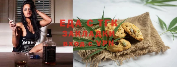 метамфетамин Абдулино