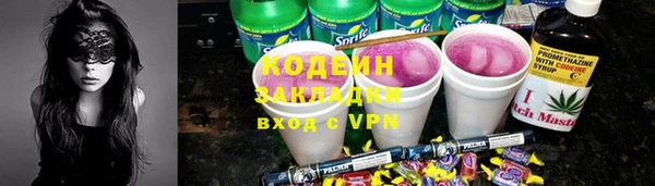 метамфетамин Абдулино