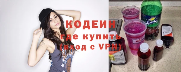 метамфетамин Абдулино