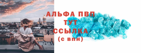 метамфетамин Абдулино