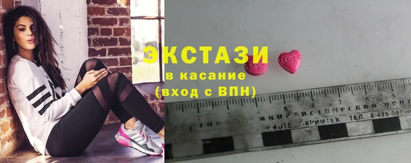 трава Абаза