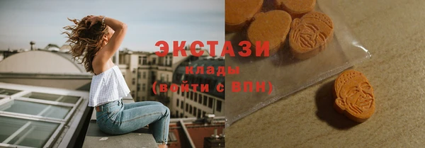 ГАЛЛЮЦИНОГЕННЫЕ ГРИБЫ Нязепетровск