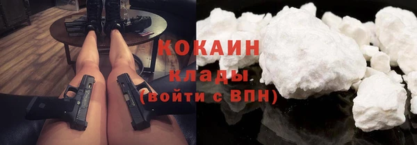 метамфетамин Абдулино