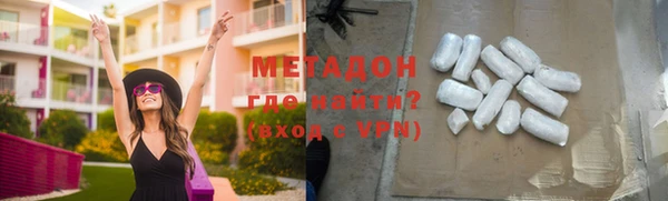 бутират Няндома