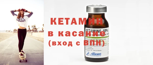 метамфетамин Абдулино