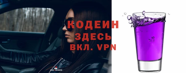 трава Абаза