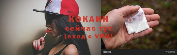 метамфетамин Абдулино
