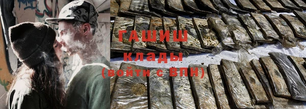 гашишное масло Нягань