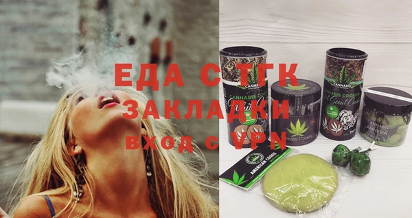 COCAINE Осинники