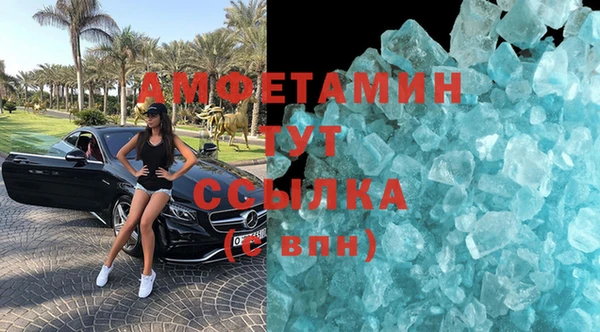 бутират Няндома
