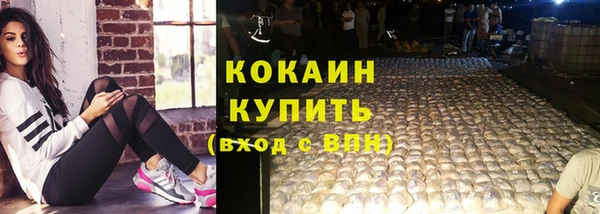 метамфетамин Абдулино