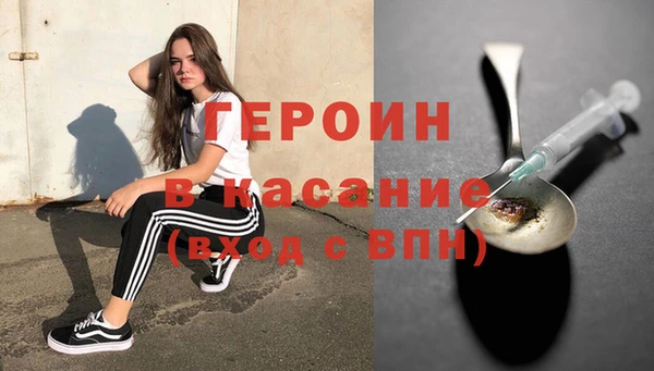 трава Абаза
