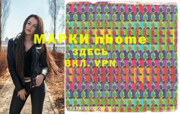 трава Абаза