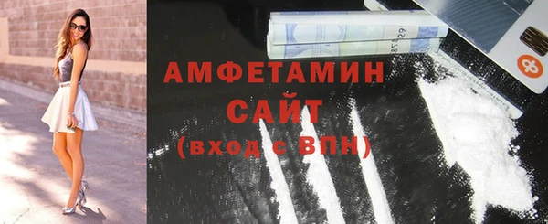 трава Абаза
