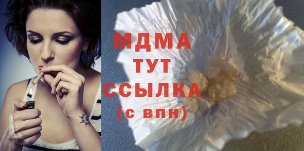 трава Абаза