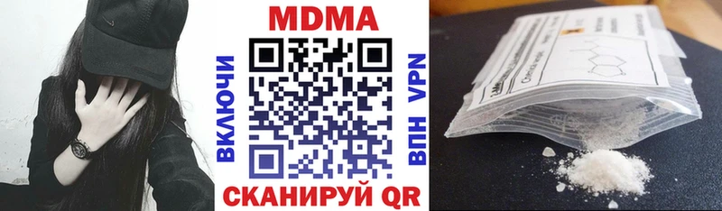 MDMA VHQ  Никольское 