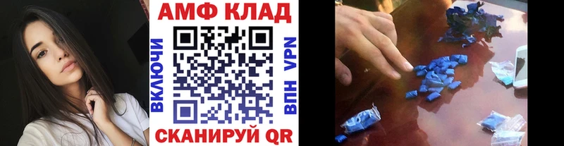 Первитин мет  Никольское 