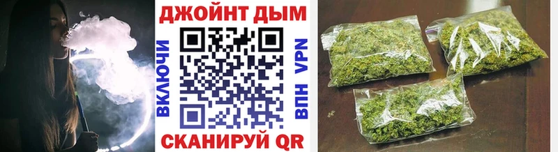 Конопля марихуана  Никольское 